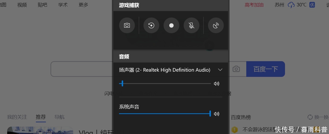 方法|视频录制怎么实现,免费录制和在线录制方法