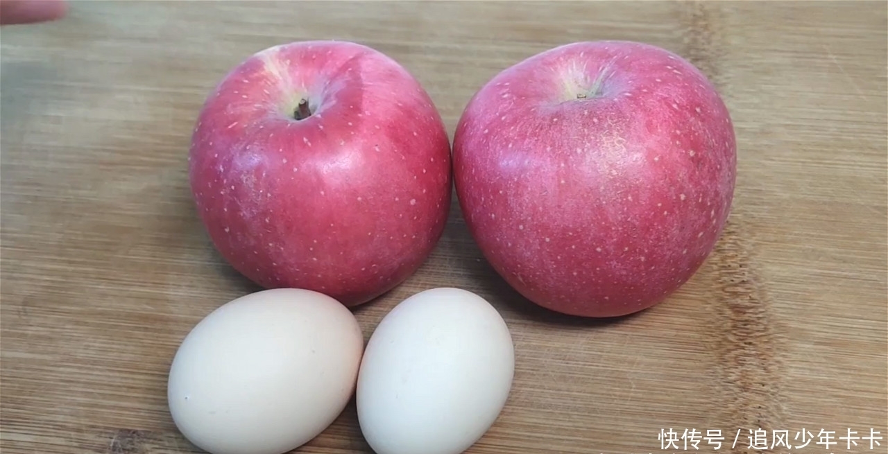 孩子|天冷了,苹果不要直接吃,加两个鸡蛋,香甜松软,出锅孩子抢着吃