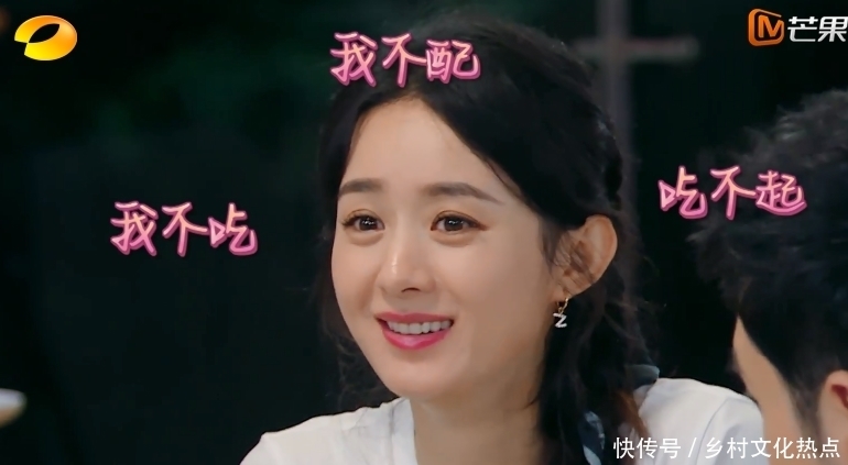 赵丽颖|赵丽颖《中餐厅》偷懒?谁注意黄晓明的评价,一针见血说出大实话