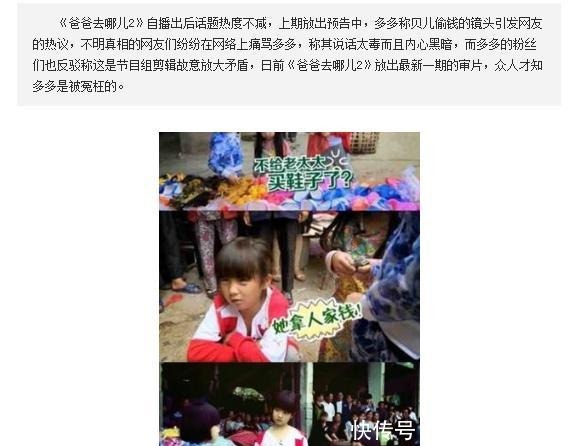 赵丽颖|靠赵丽颖炒作?活该糊……