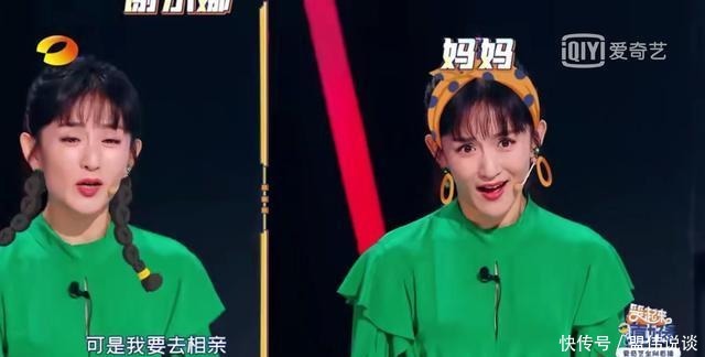  嘉宾|谢娜沈腾都带不动的综艺，豆瓣仅3分，连嘉宾都“弃演”了