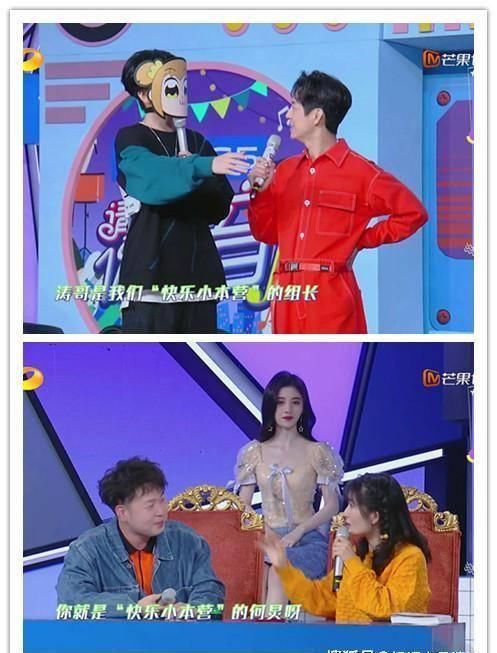 节目|杜海涛“另起炉灶”,建立“快乐小本营”?采用“三男两女”配备