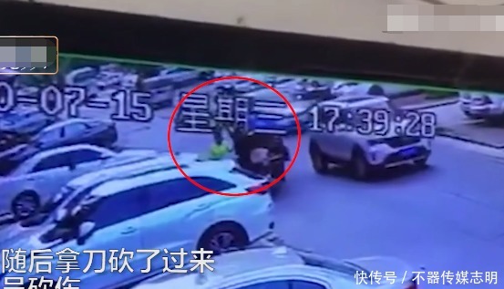  持刀男子|送货时听到“救命”，快递员停车将女孩护身后，不料被人持刀砍伤