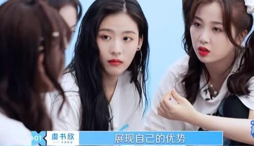 谢可寅|《青春有你2》宋昕冉被踢出组,虞书欣赵小棠谢可寅被质疑抱团