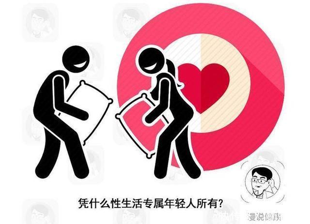 老年人|老年人想“夫妻恩爱”?别害羞,做好4个准备,好处还真不少