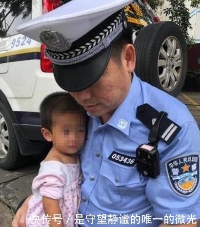 女娃娃|3岁女娃娃商场走失,说出爸爸名字民警憋不住笑:真的忍不住