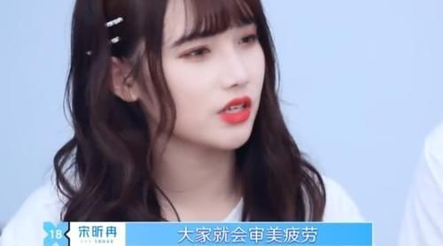 虞书欣|《青春有你2》宋昕冉被踢出组,虞书欣赵小棠谢可寅被质疑抱团