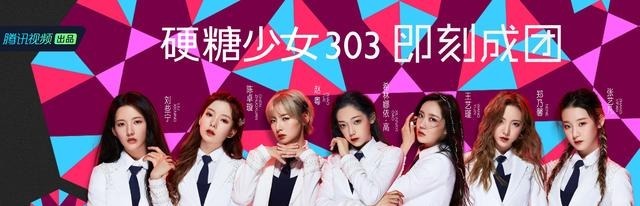 就觉得她|创造营成团,大家对六个人都很满意,唯独觉得她不配出道!