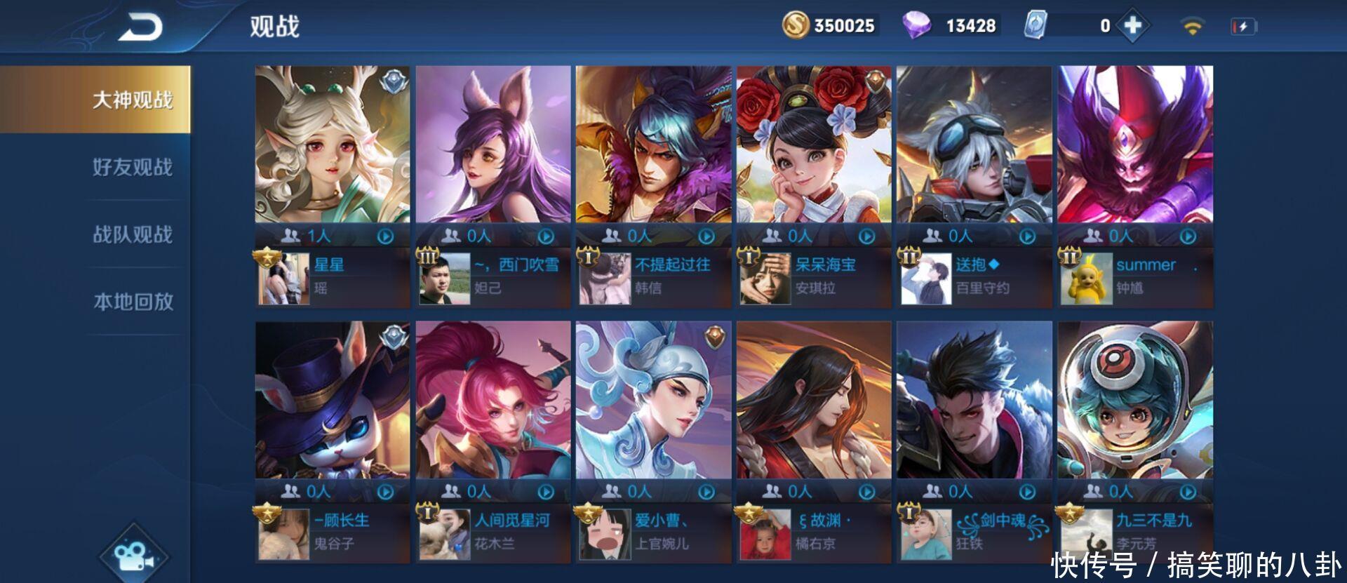 王者|王者荣耀三大翻盘,大神推荐仅是其一,最后一种99%的人都遇见过