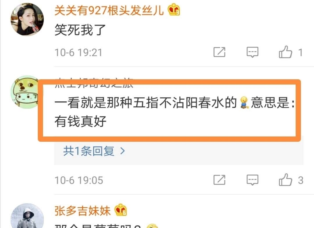 分不清|毛晓彤开直播烧烤,翻车来的猝不及防,盐糖傻傻分不清,手忙脚乱