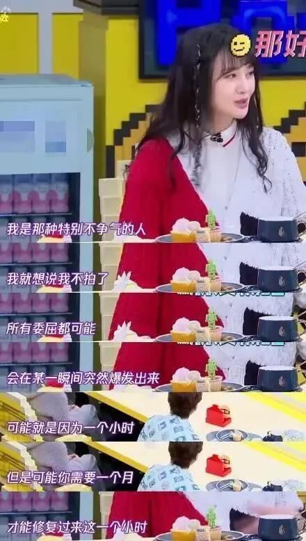 郑爽|郑爽频繁综艺营业的背后:是吃不了苦赚快钱?