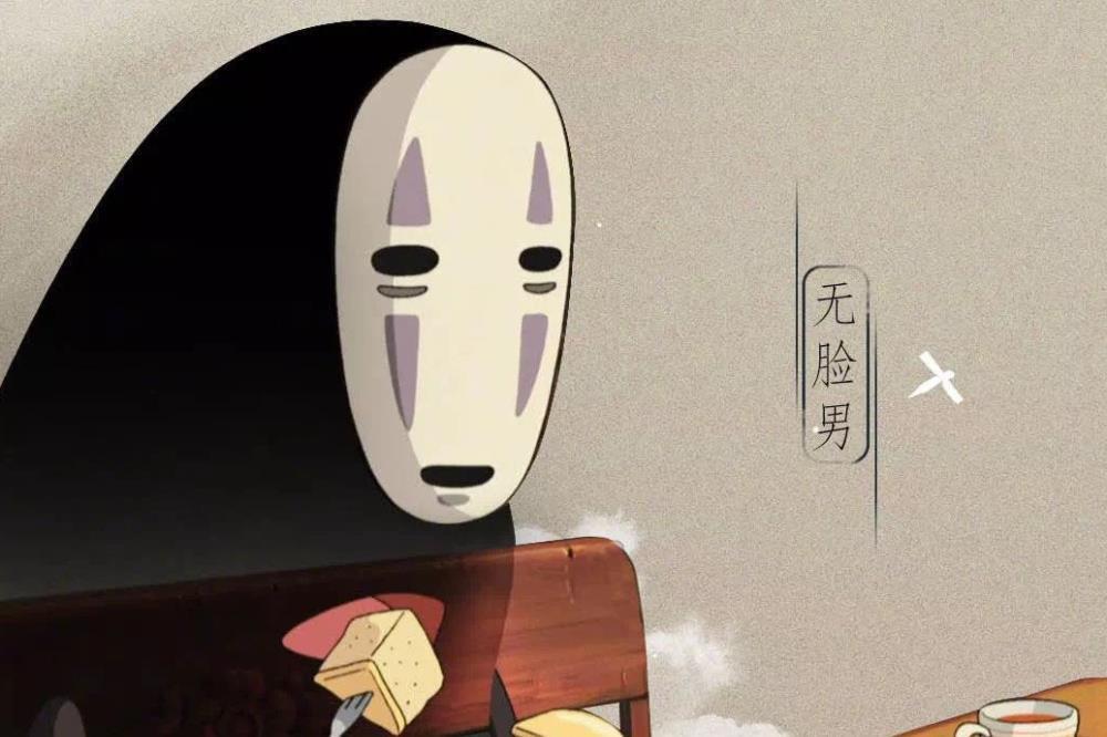 无脸男|影片《千与千寻》,其中包含着众多人生哲理,甚至是成长的真相