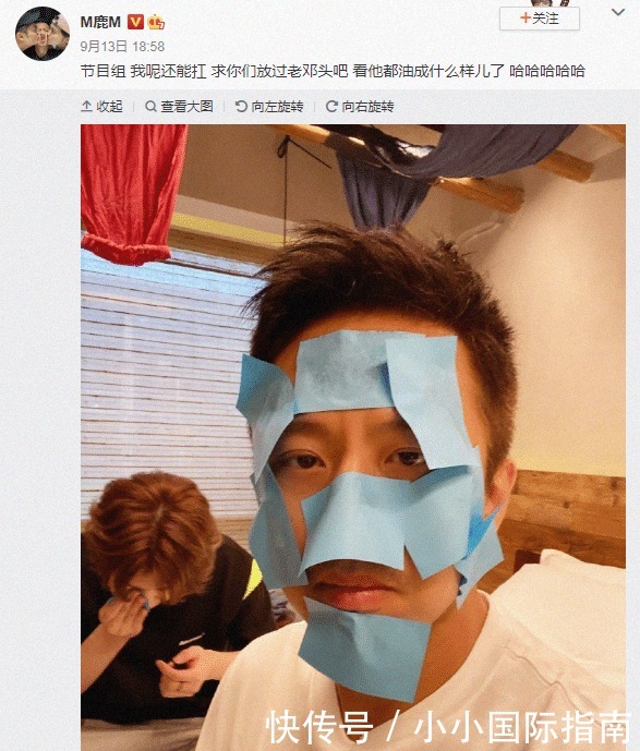 台上发文|邓超发文声明:正式申请解除一切劳动关系,网友评论引人发笑