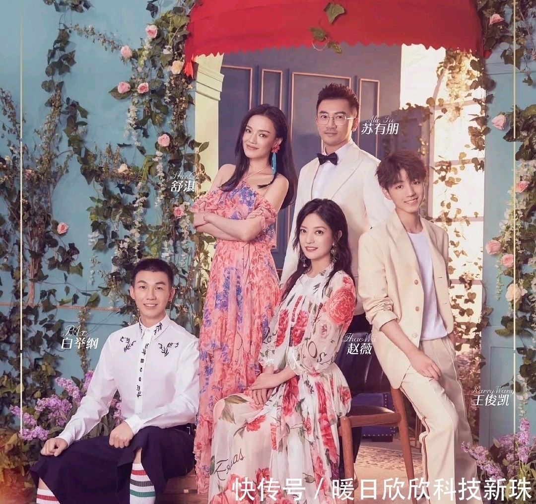 啃下|爆赵丽颖主动接触中餐厅,为何王俊凯杨紫都想啃下这块“大饼”