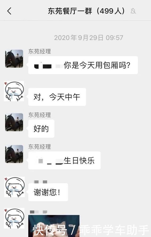 刷爆|有图有真相!强势回归的东苑餐厅凭什么刷爆了你的朋友圈……