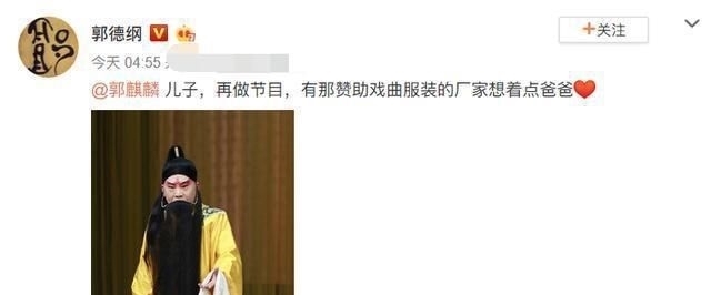 相声|从青年相声演员到综艺“新贵”,郭麒麟靠的是什么?
