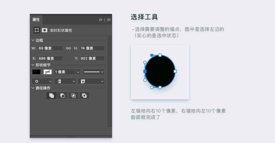 扁平|扁平插画风格初学入门教学