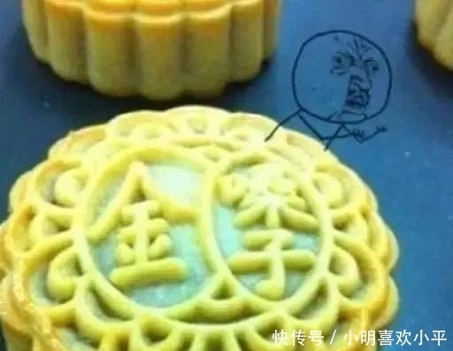 代表|跟这些月饼比,五仁弱爆了