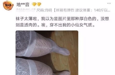 操作|“沙雕客服硬核操作,简直让人猝不及防,”笑死我了哈哈哈哈哈……