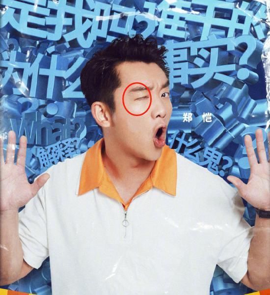 导演|奔跑吧是谁“偷袭”了李晨原来导演早就剧透,看到海报就懂了