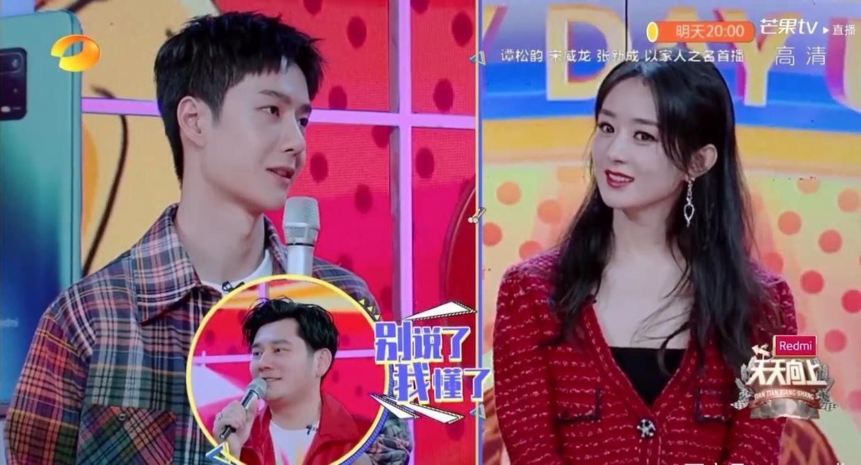  不熟|王一博赵丽颖不熟的时候相视而笑，熟了之后各补两刀，期待有翡！