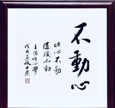  林泉|朱虹 林泉：王阳明在南赣