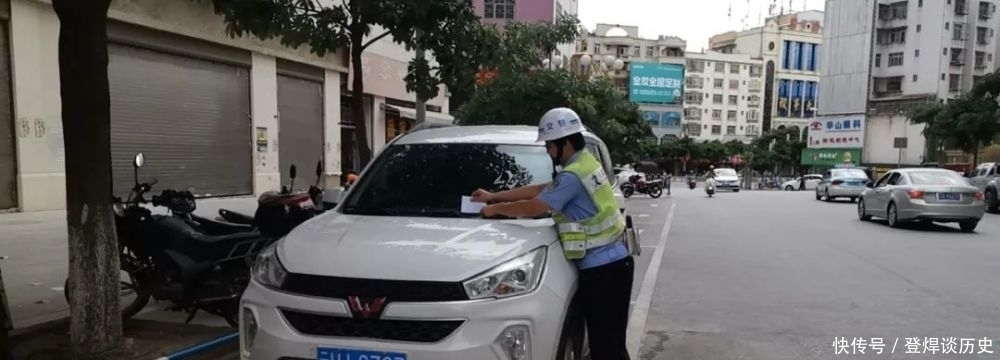 6辆小车|新规首日，文山上条街多辆车被处罚！