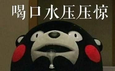  应酬|女高管一顿饭吃进了ICU？经常应酬、夜宵的人注意啦……