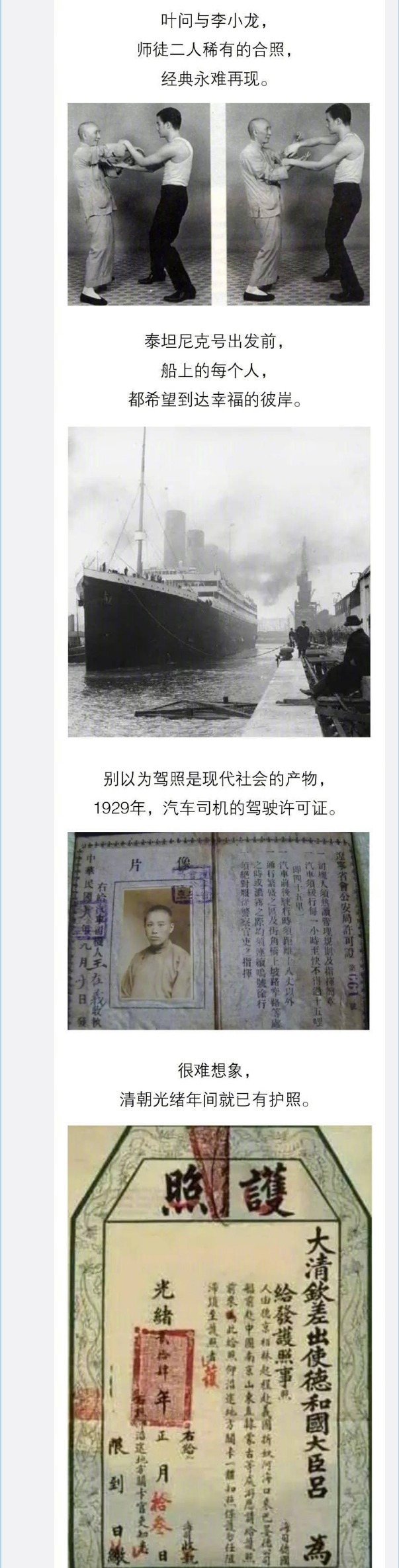 巧合|细数历史上那些巧合的照片