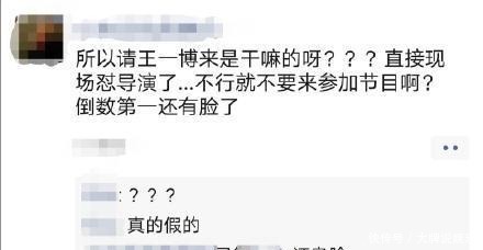 发文|曝王一博录节目输了当场对导演摆臭脸耍大牌日本舞团发文辟谣