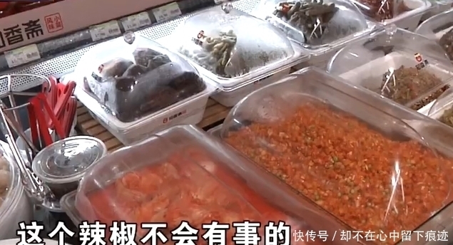 试吃|试吃辣椒进了医院,女子索赔医药费遭拒,超市成年人还用教吗