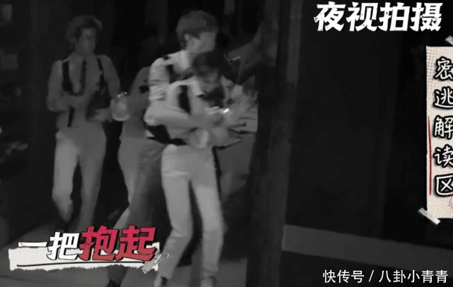  杨幂|张国伟跑着不忘一把抱起杨幂，谁注意前面的邓伦瞬间笑出鹅叫声