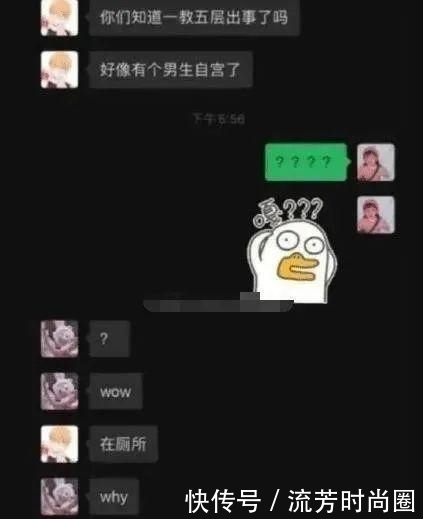  丁丁还|为考研他挥刀自宫。切丁丁真的能消性欲吗？