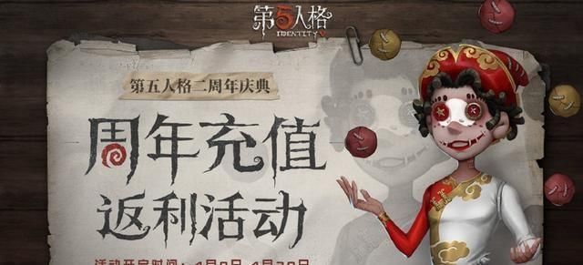 点燃|第五个性时尚卡免费点燃玩家热情，零氪玩家对不起、打扰了