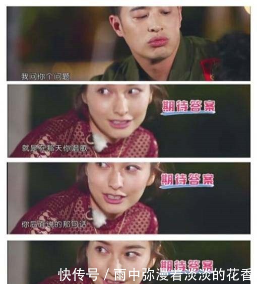  沈梦辰|潘玮柏吴昕再聚首，杜海涛强忍泪水说不哭，沈梦辰哈哈大笑