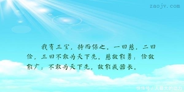 道德经|《道德经》:生态智慧