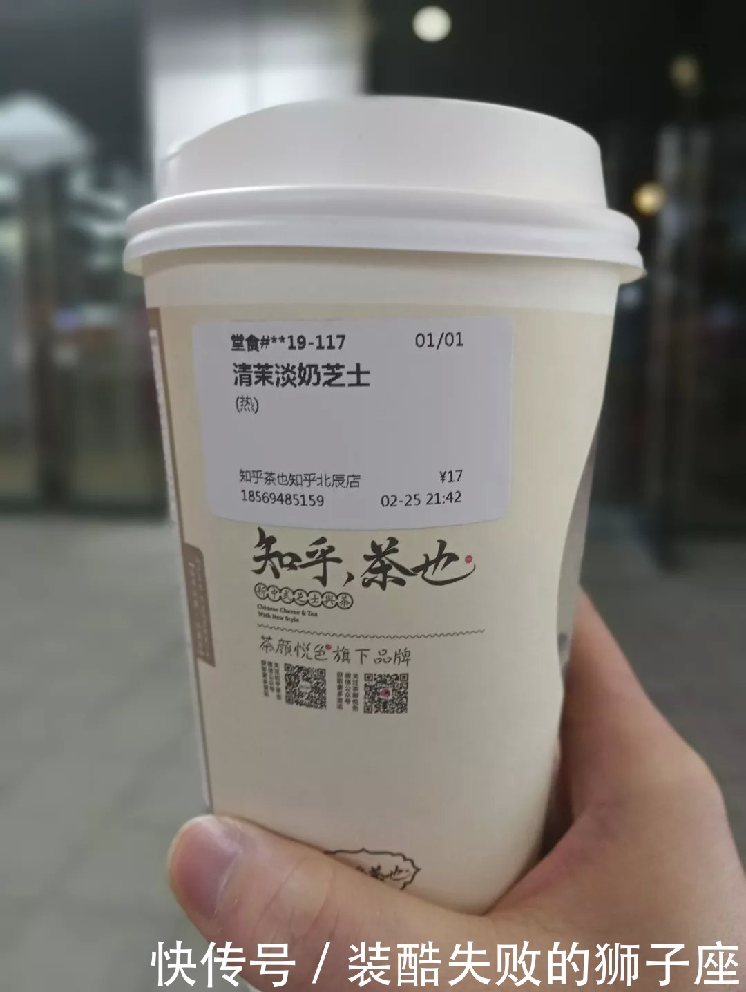 口感|茶颜悦色探店 | 全网最全茶颜悦色和知乎茶也，口感测评来袭~！