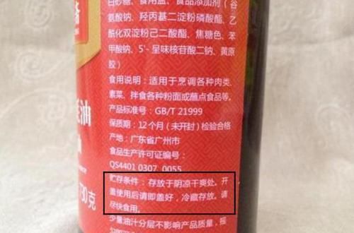 凉拌菜|蚝油不能乱用,切记4不放、3不吃,为了家人健康,别再用错了
