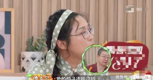  油腻|李诞在节目里挤眉弄眼，对女嘉宾满脸不屑，高高在上的姿态很油腻