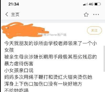 面带微笑|11年前的灭门案一家6口被害,凶手却是老公,行刑前还面带微笑!