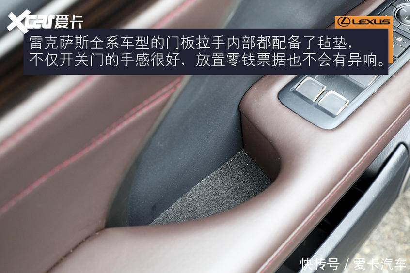 误入|误入“雷”坑 测试雷克萨斯RX450hL