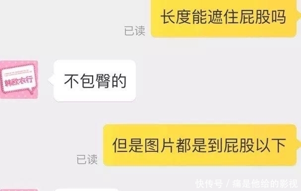  马赛克|“男朋友送我的马赛克浴巾？ 哈哈哈哈这谁顶得住啊......”