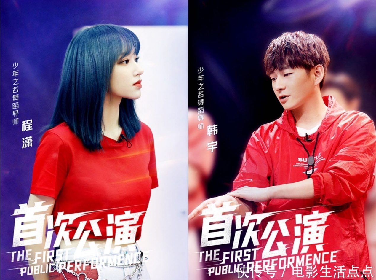 李在溪|《少年之名》首次公演,赛制激烈!胡彦斌为李在溪不负责大发脾气