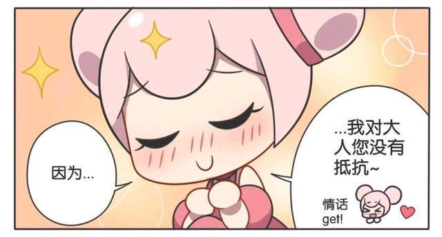 小乔|王者荣耀假日:小乔对周瑜说情话,可是周瑜太直男,一点也不懂!