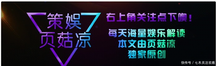  喜爱|《快本》新主持即将揭晓，易大千惹人喜爱人气高，黄明昊成陪跑