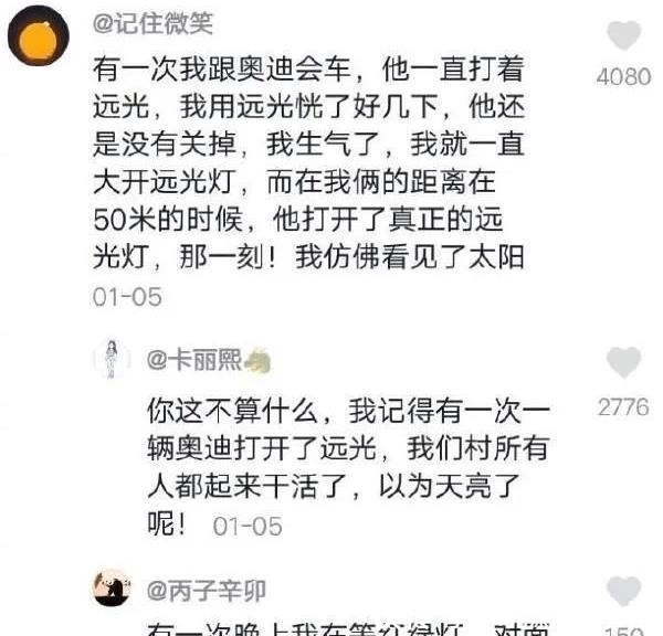 憨憨的|“你想不想夜入两千？”骗子被反骗，哈哈现在的骗子都这么憨憨的