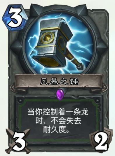 龙加|炉石传说猎爹还是你猎爹,化身为龙加终极随从,而且狮酱是真强