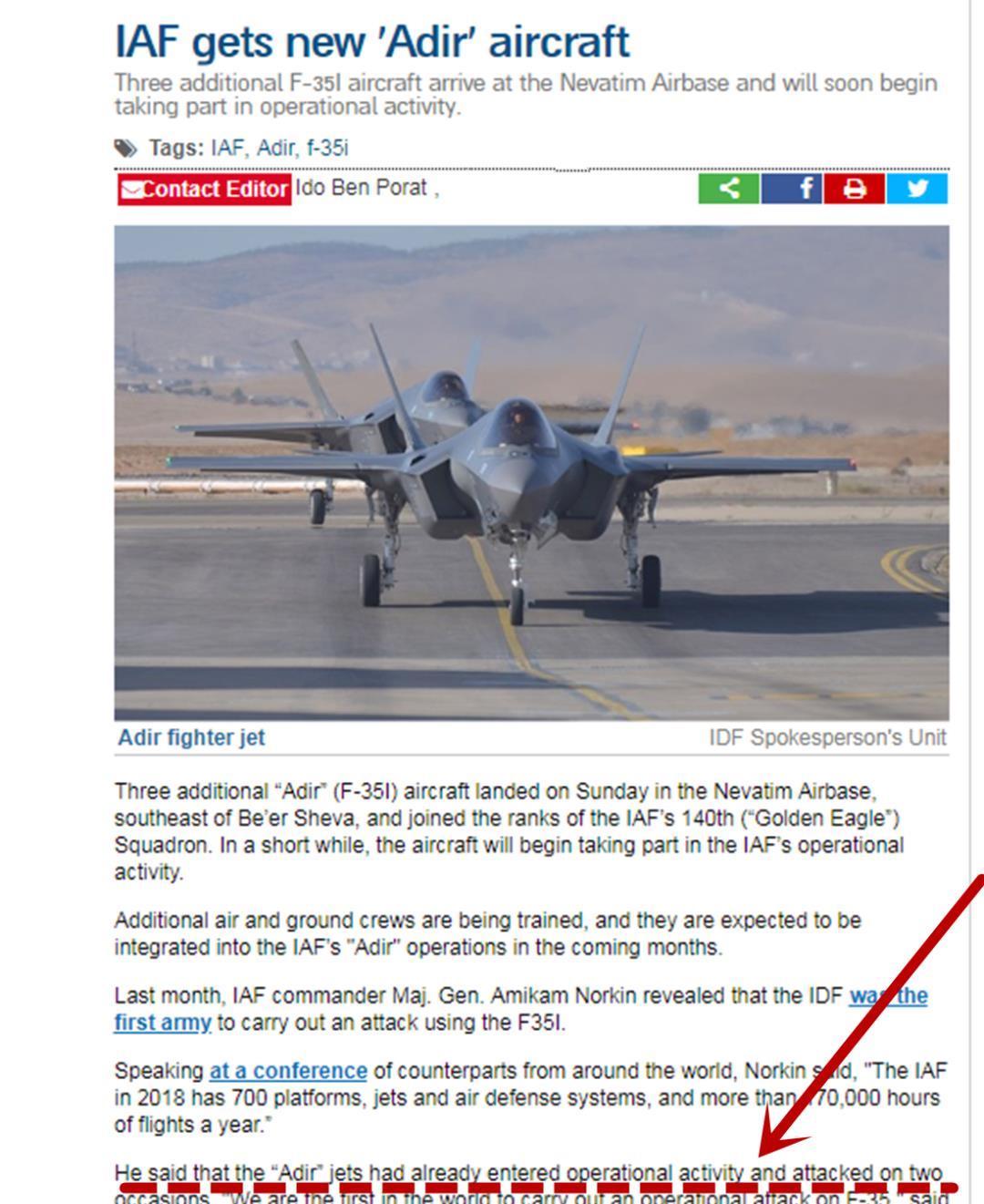 以色列空军|F35隐身神话告破,实战中两次被雷达锁定,以色列险些阴沟翻船