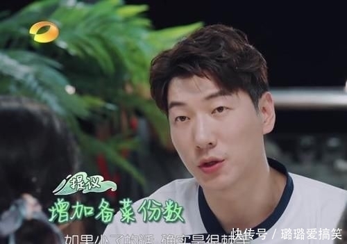  采购|《中餐厅》吃火锅花400买菜花300，张亮2个字评价赵丽颖真贴切