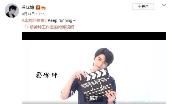 节目|《奔跑吧》收官!6位常驻发表感言,下季谁会离开已经很明显了